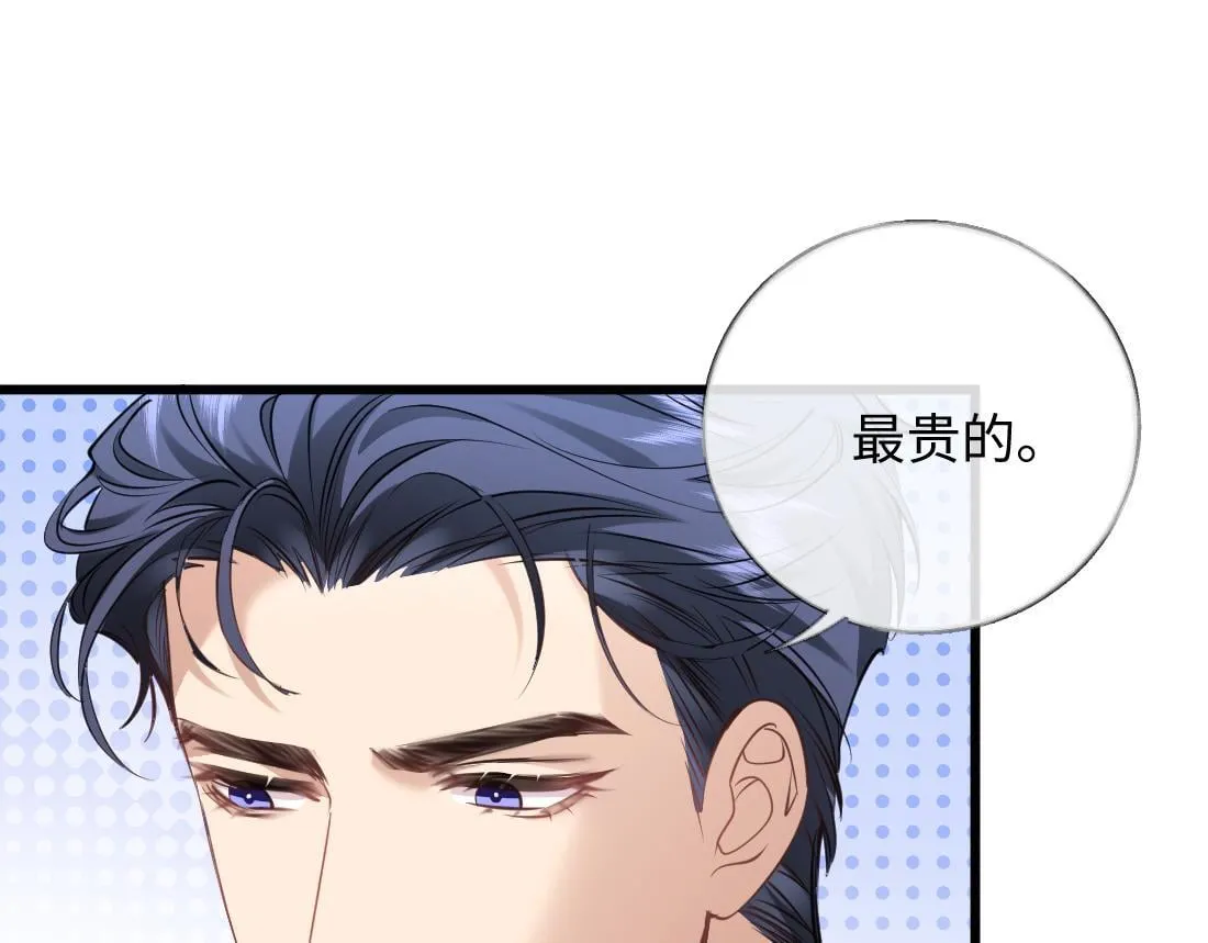 07-脱掉 第95页