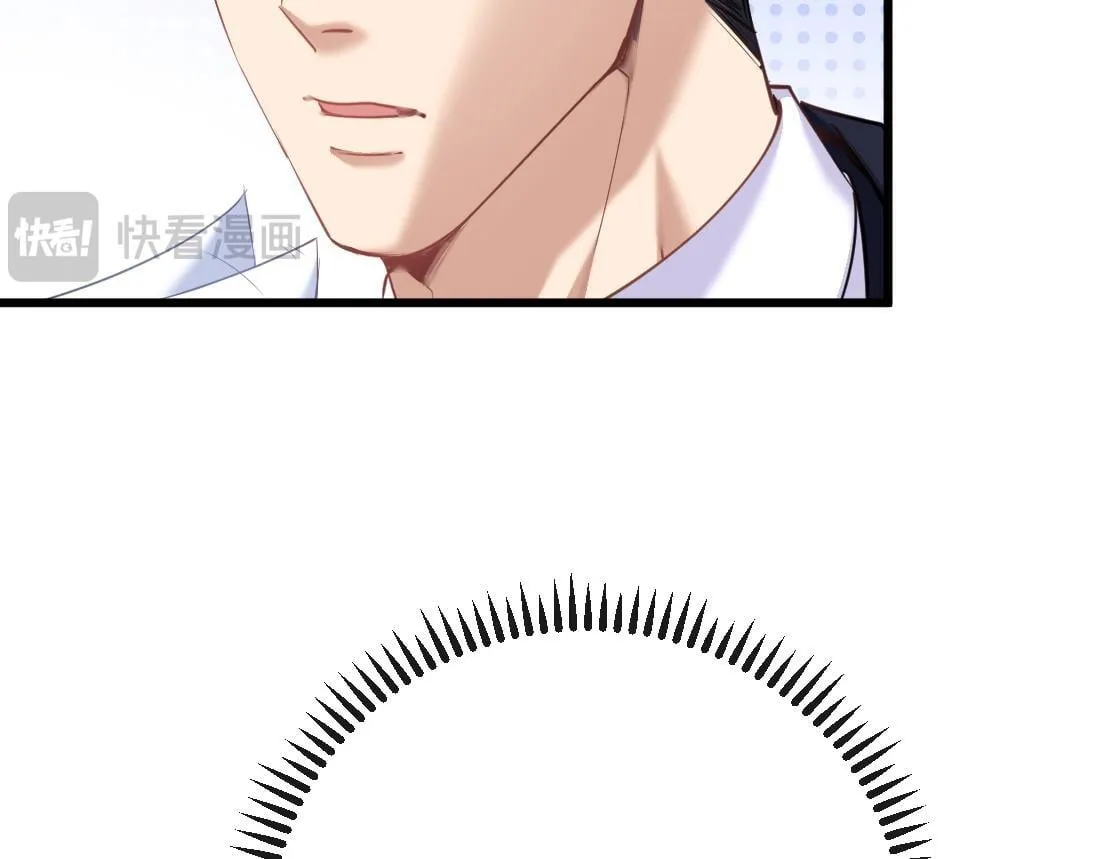 07-脱掉 第96页