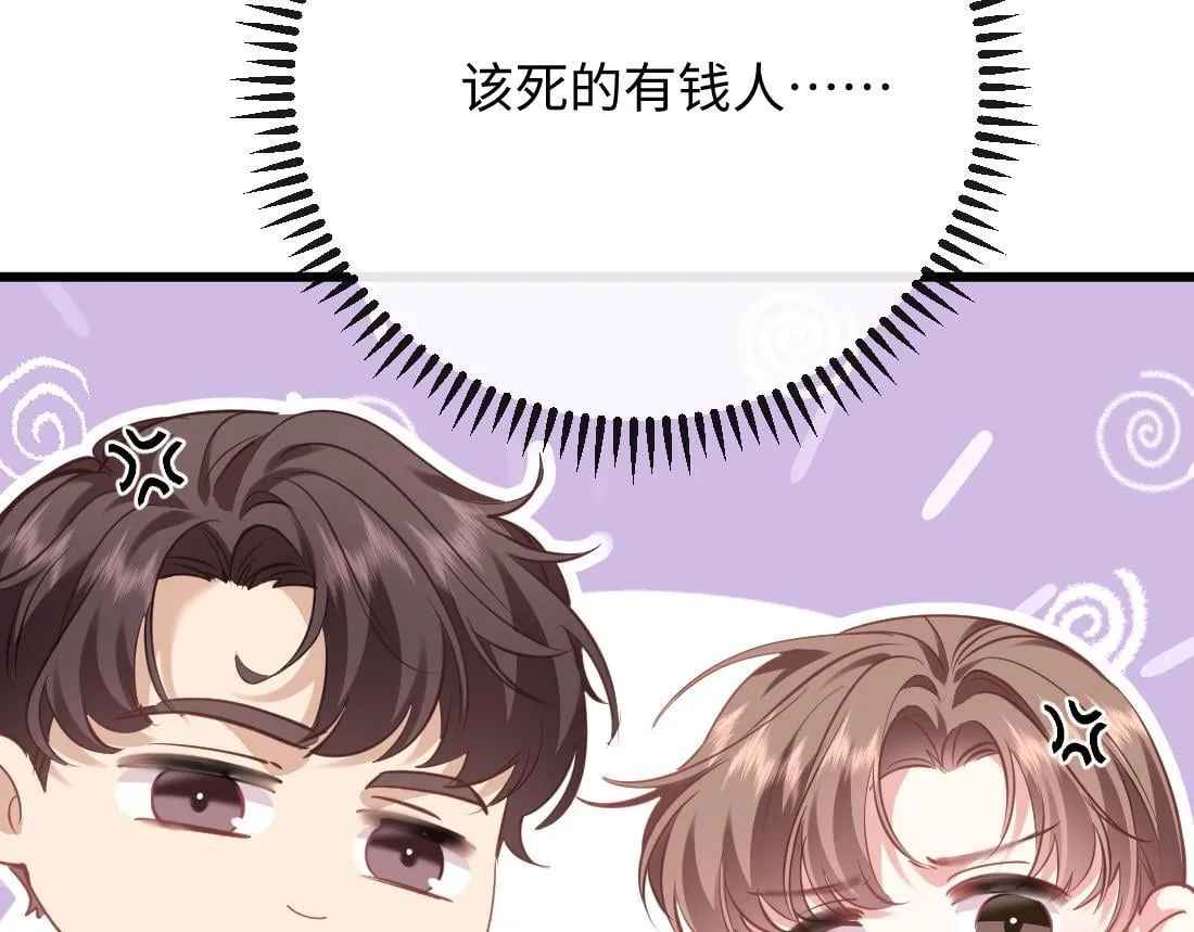 07-脱掉 第97页
