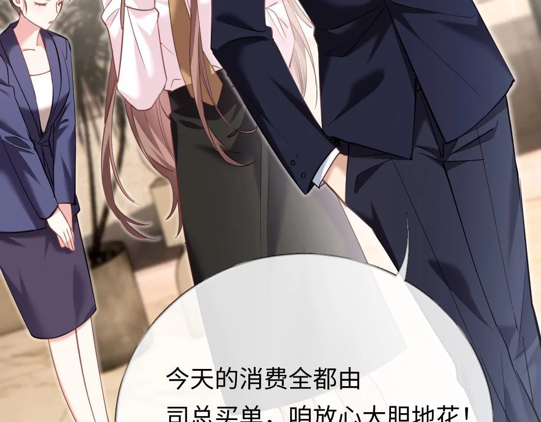 07-脱掉 第106页