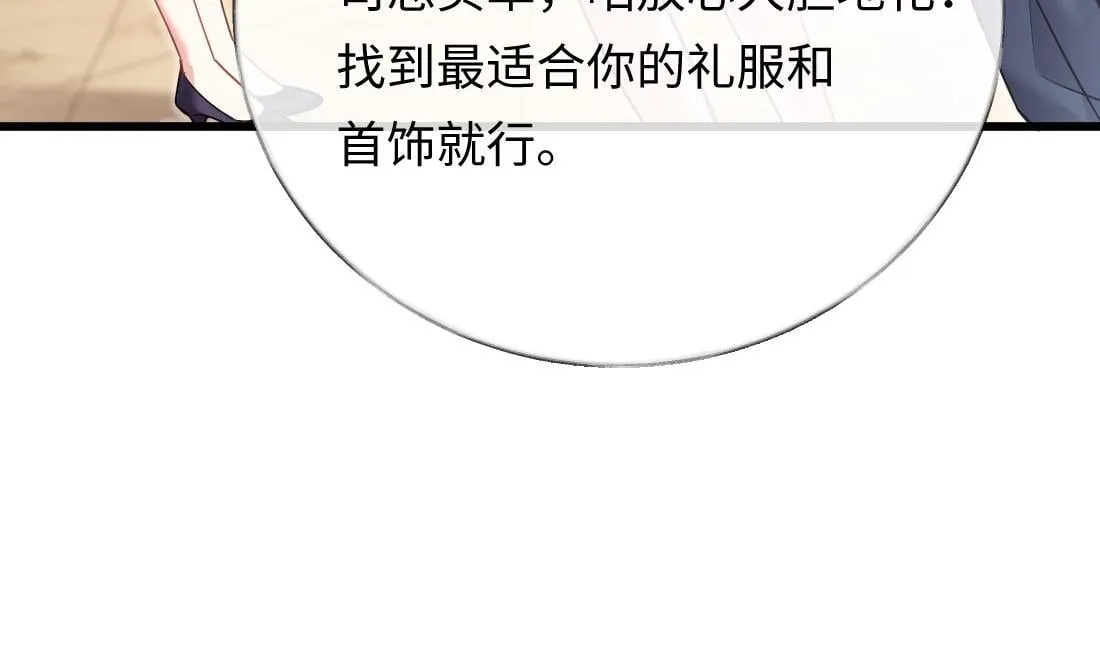 07-脱掉 第107页