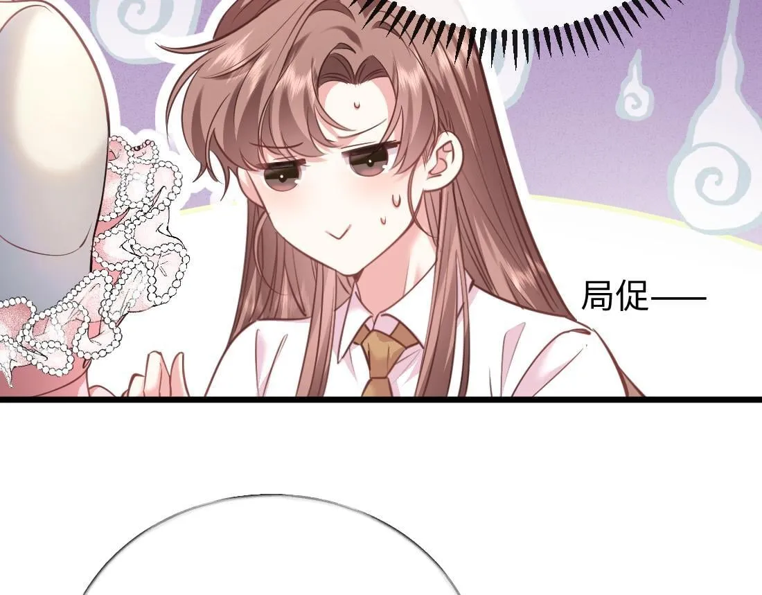 07-脱掉 第113页