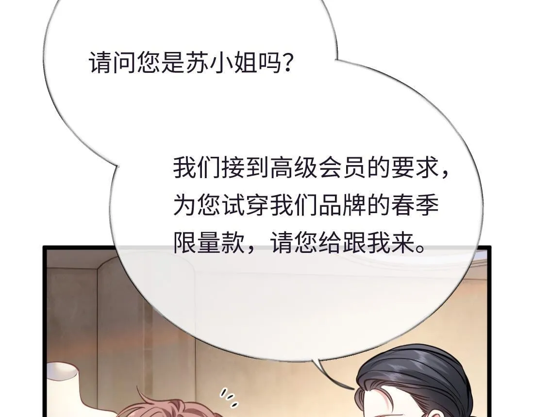 07-脱掉 第114页