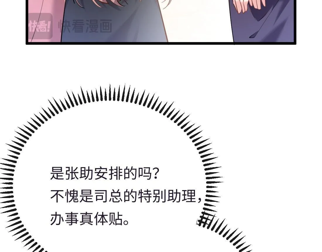 07-脱掉 第116页