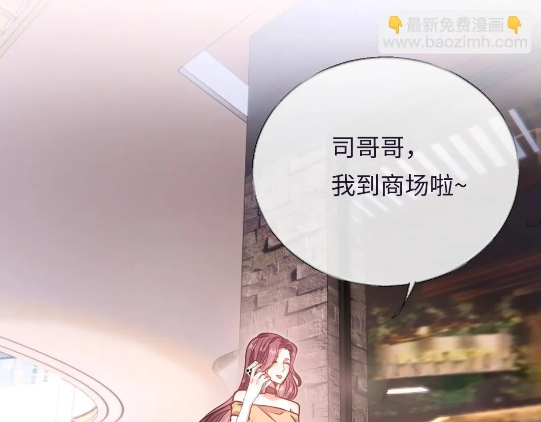 07-脱掉 第119页