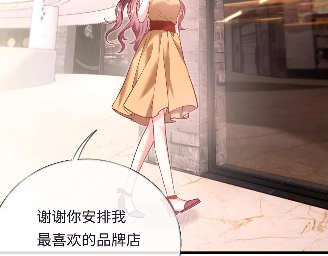 07-脱掉 第120页