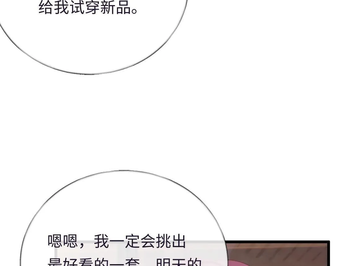 07-脱掉 第121页