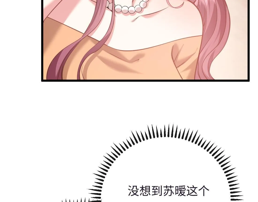 07-脱掉 第123页