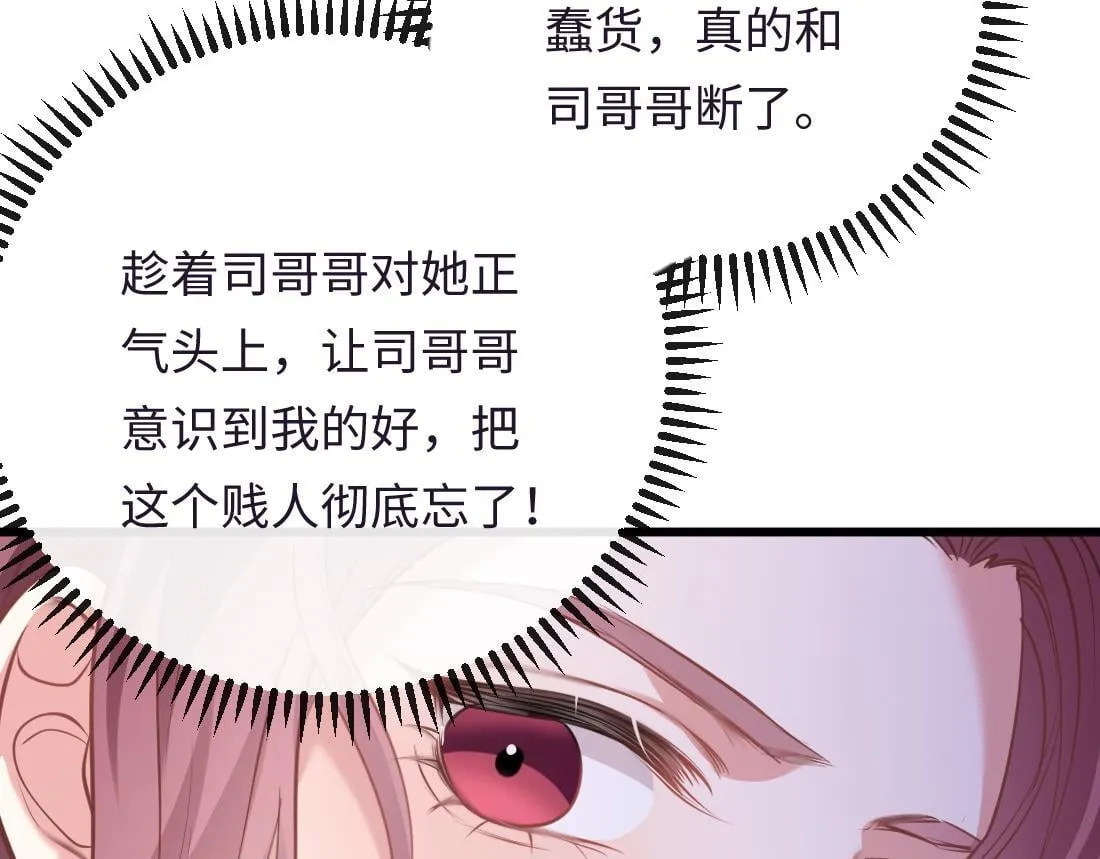 07-脱掉 第124页