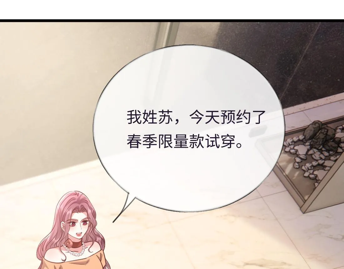 07-脱掉 第126页