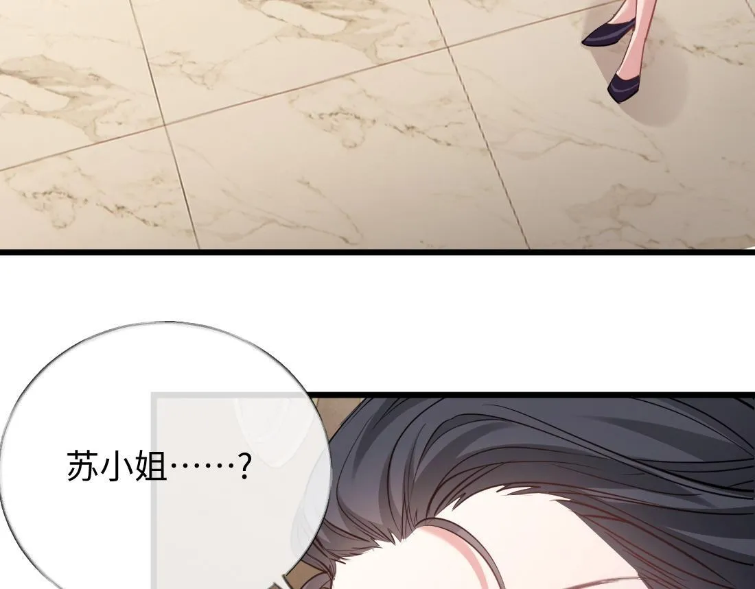 07-脱掉 第128页