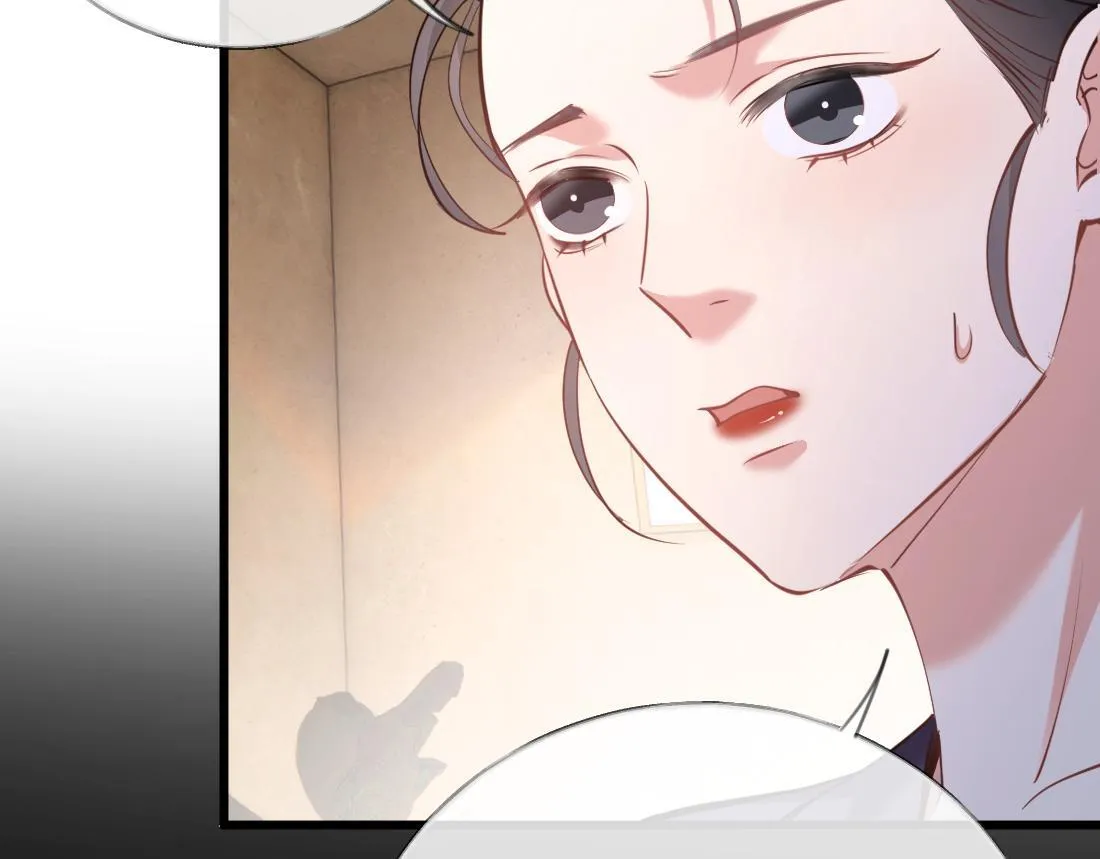 07-脱掉 第129页