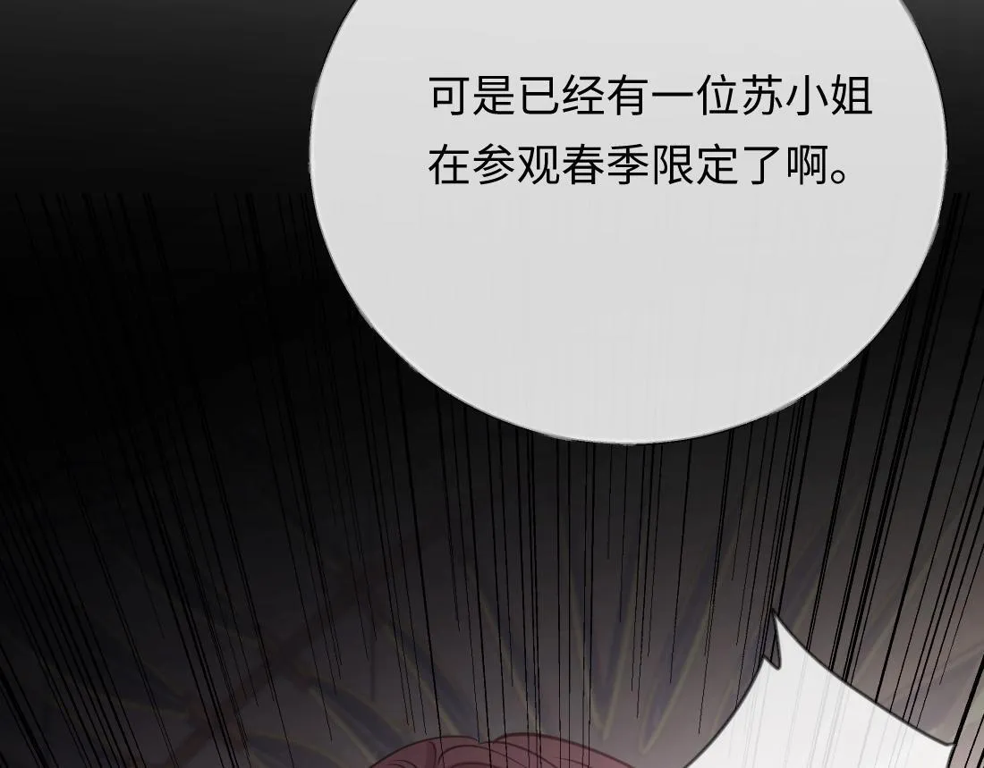 07-脱掉 第130页