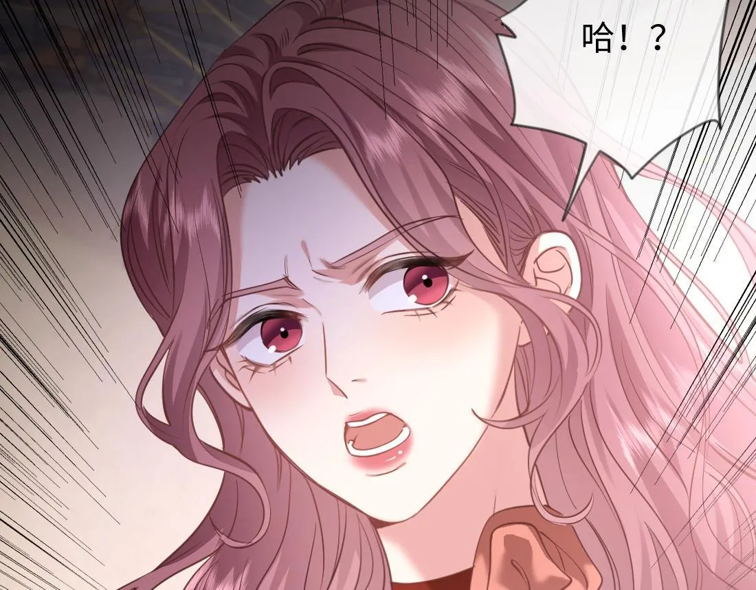 07-脱掉 第131页