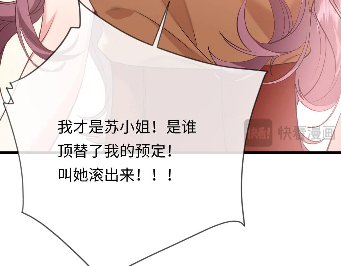 07-脱掉 第133页