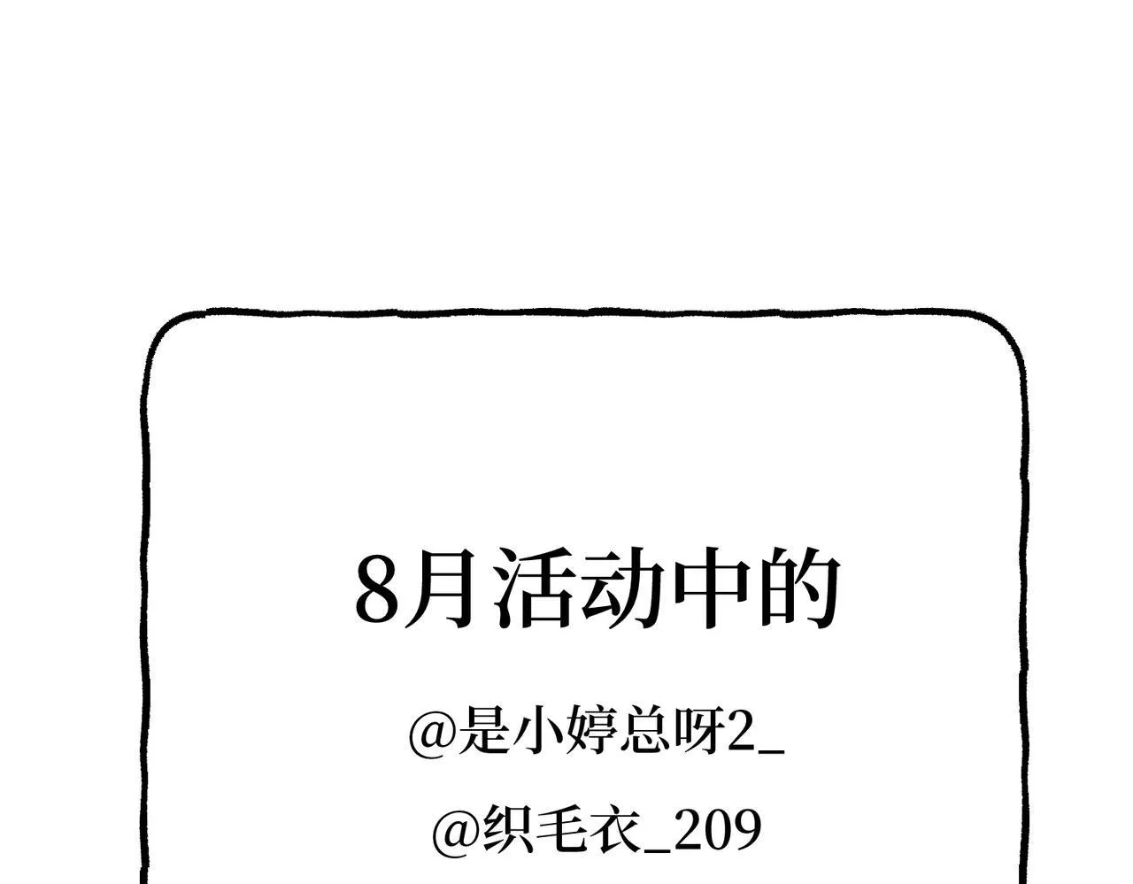 07-脱掉 第136页
