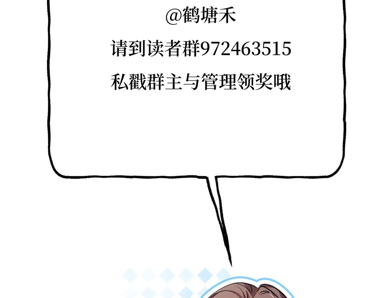 07-脱掉 第137页