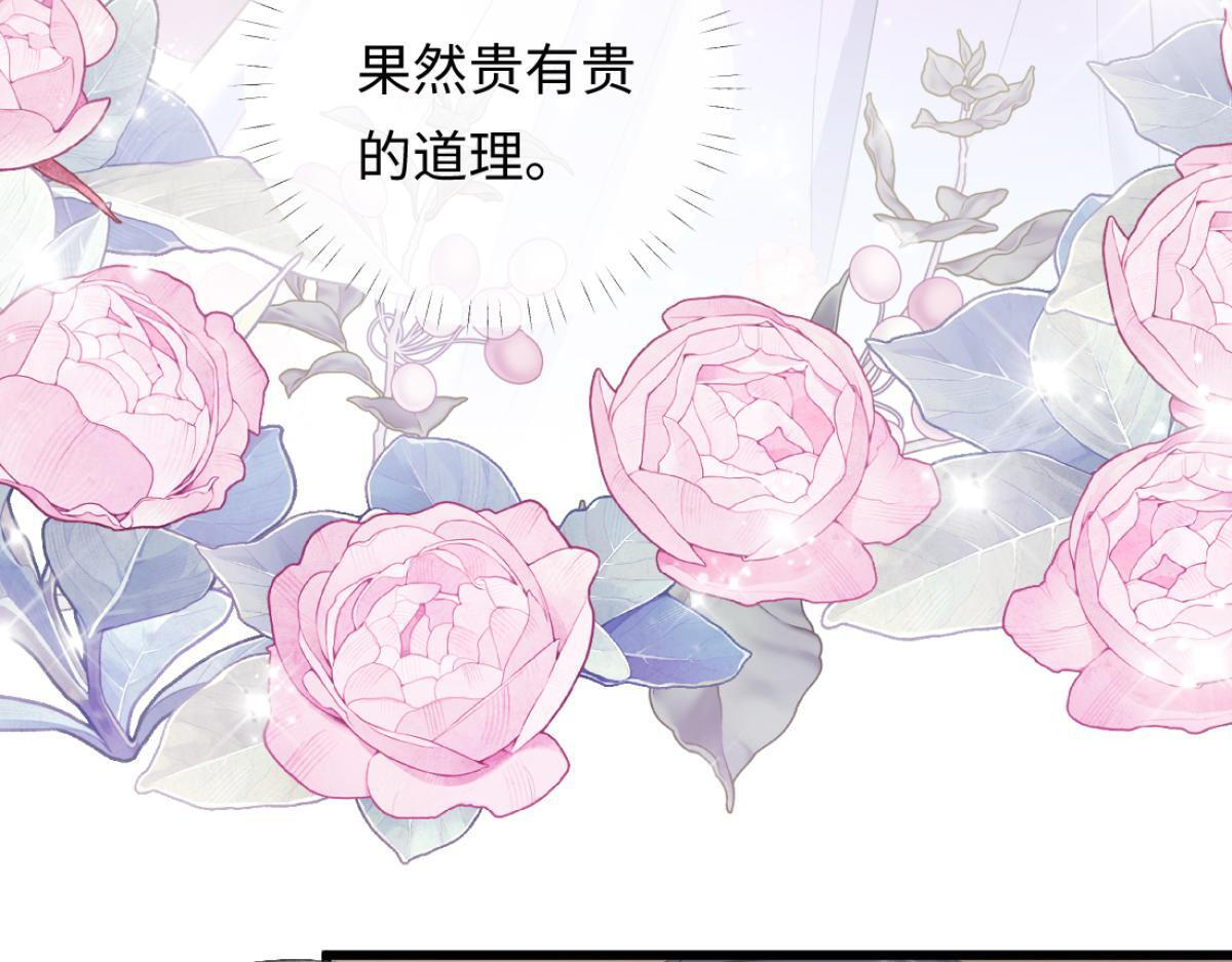 08-光着身体离开 第5页