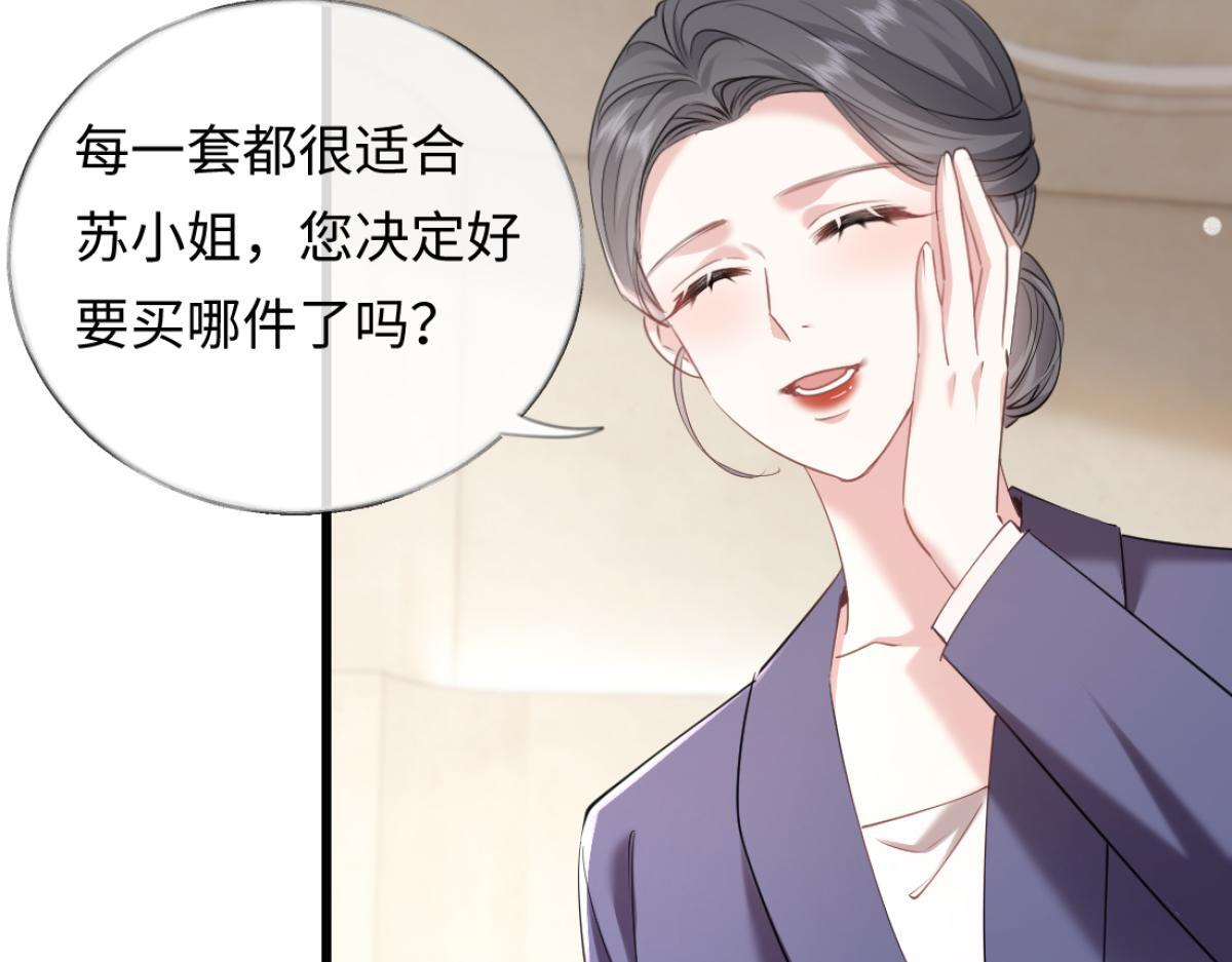 08-光着身体离开 第6页
