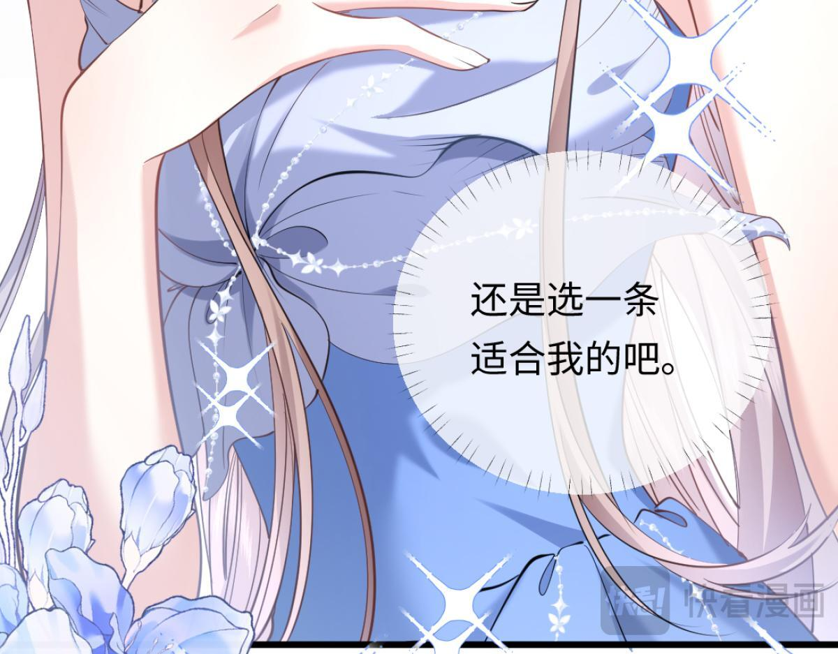 08-光着身体离开 第10页