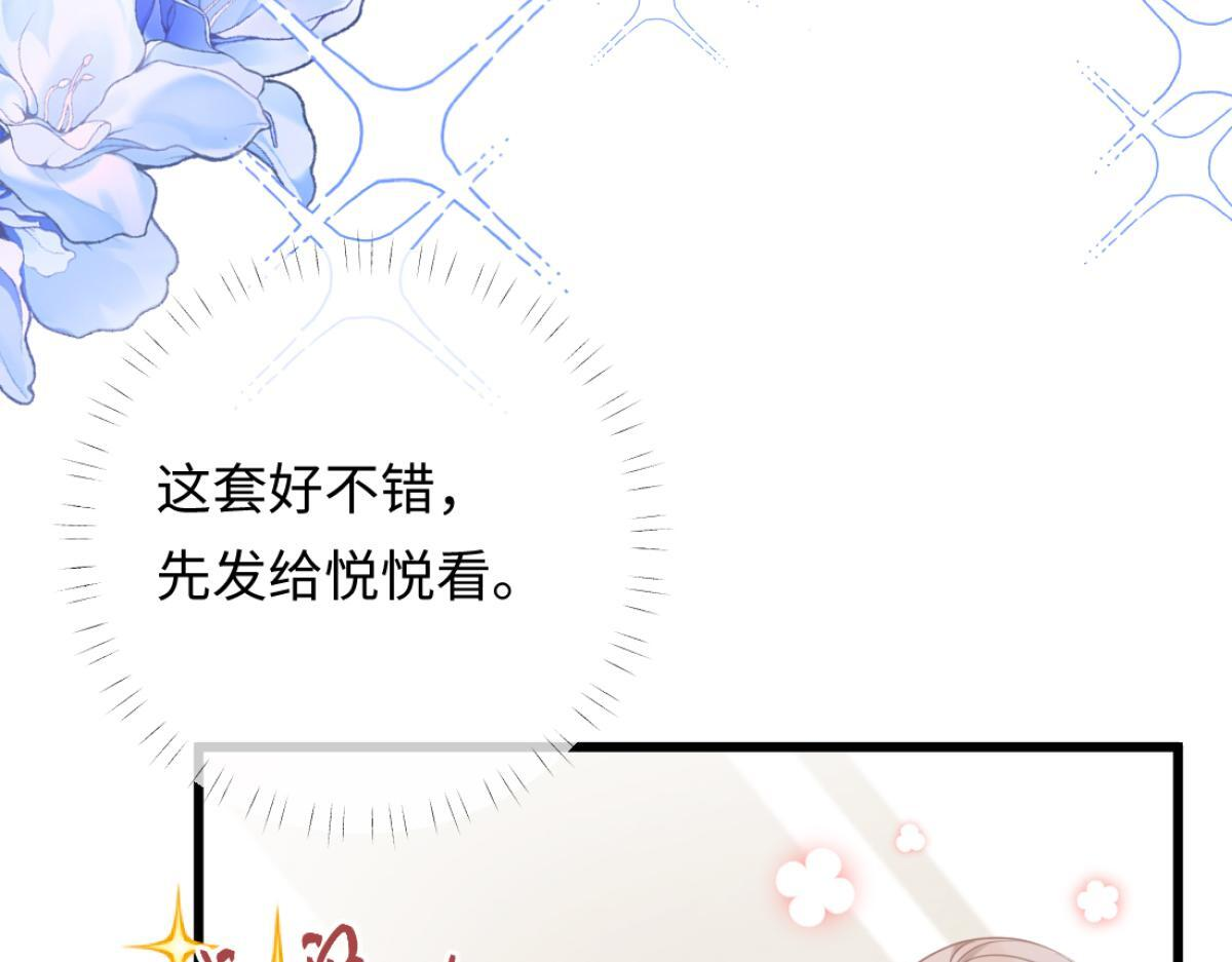 08-光着身体离开 第11页