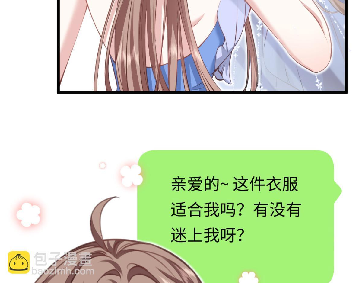 08-光着身体离开 第13页