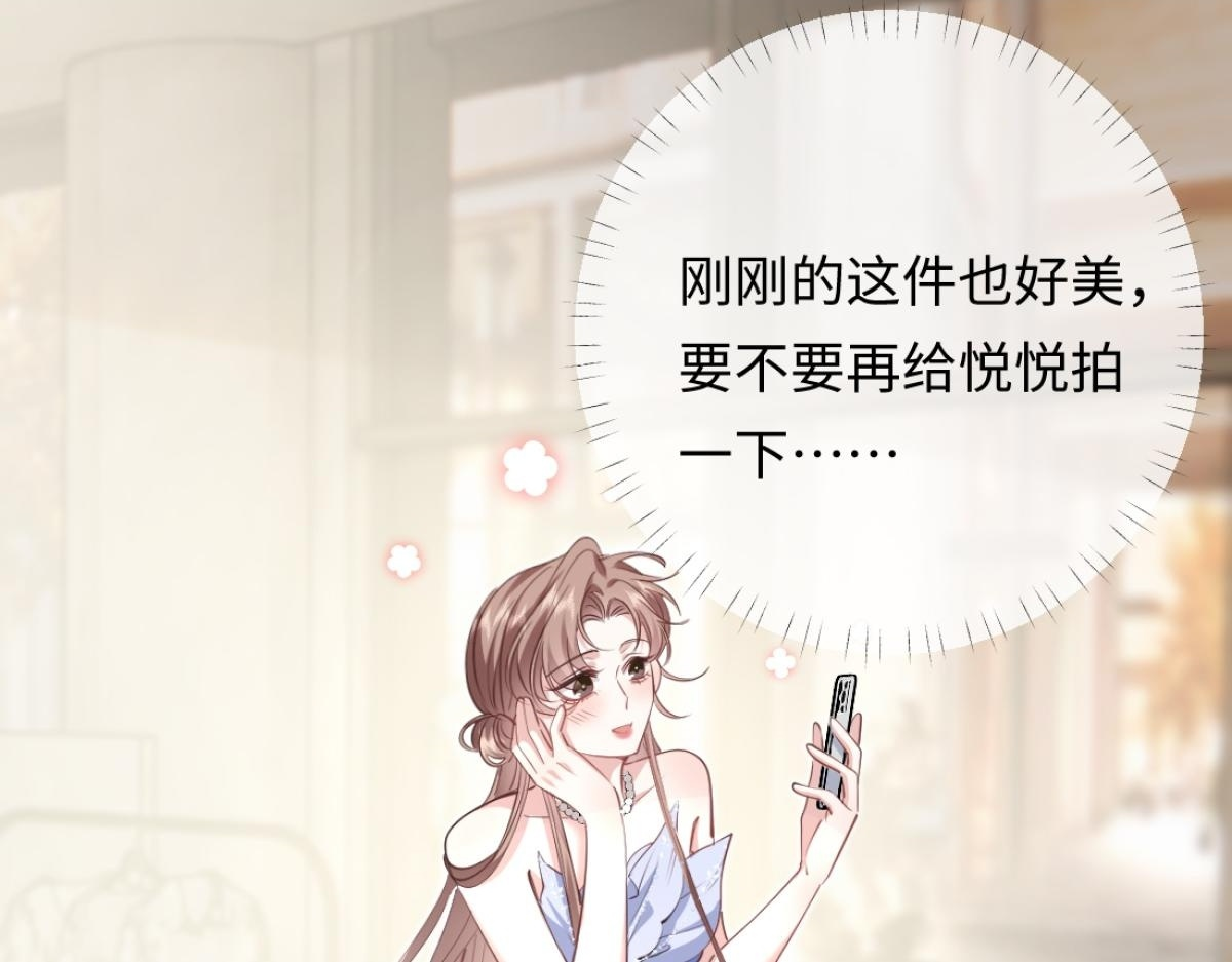 08-光着身体离开 第15页