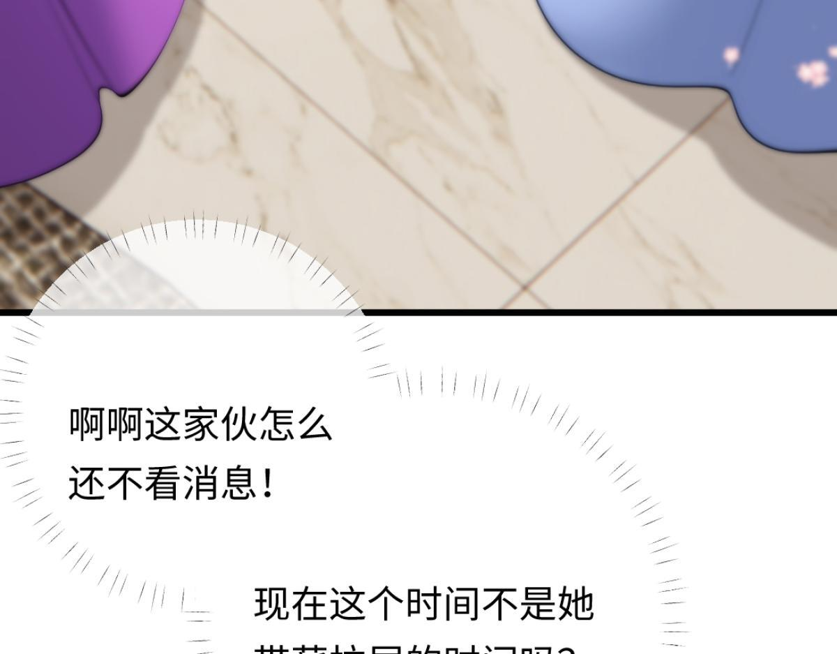 08-光着身体离开 第18页