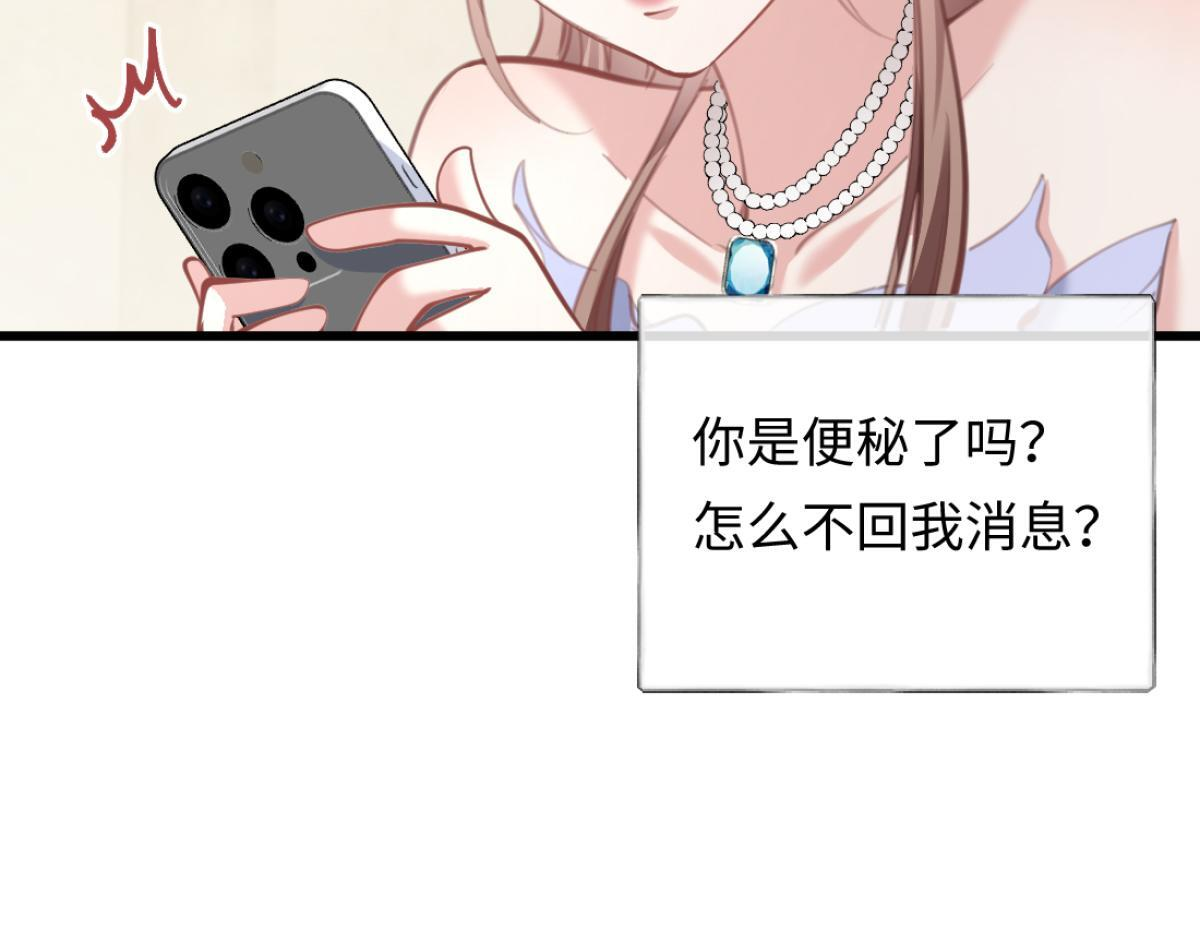 08-光着身体离开 第20页
