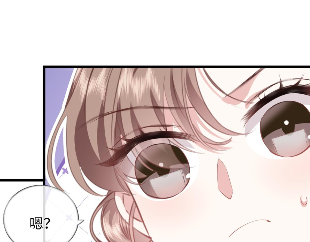 08-光着身体离开 第21页