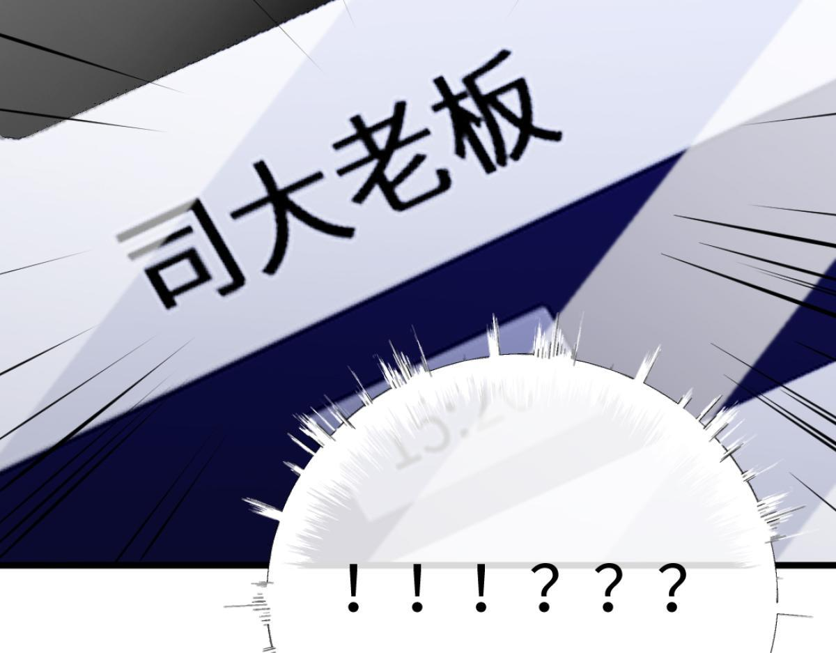 08-光着身体离开 第24页