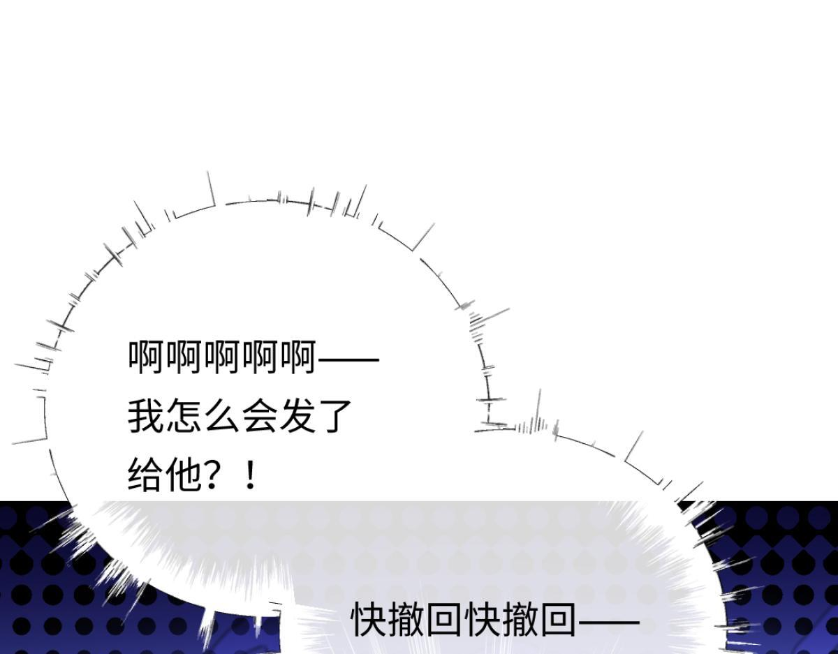 08-光着身体离开 第26页