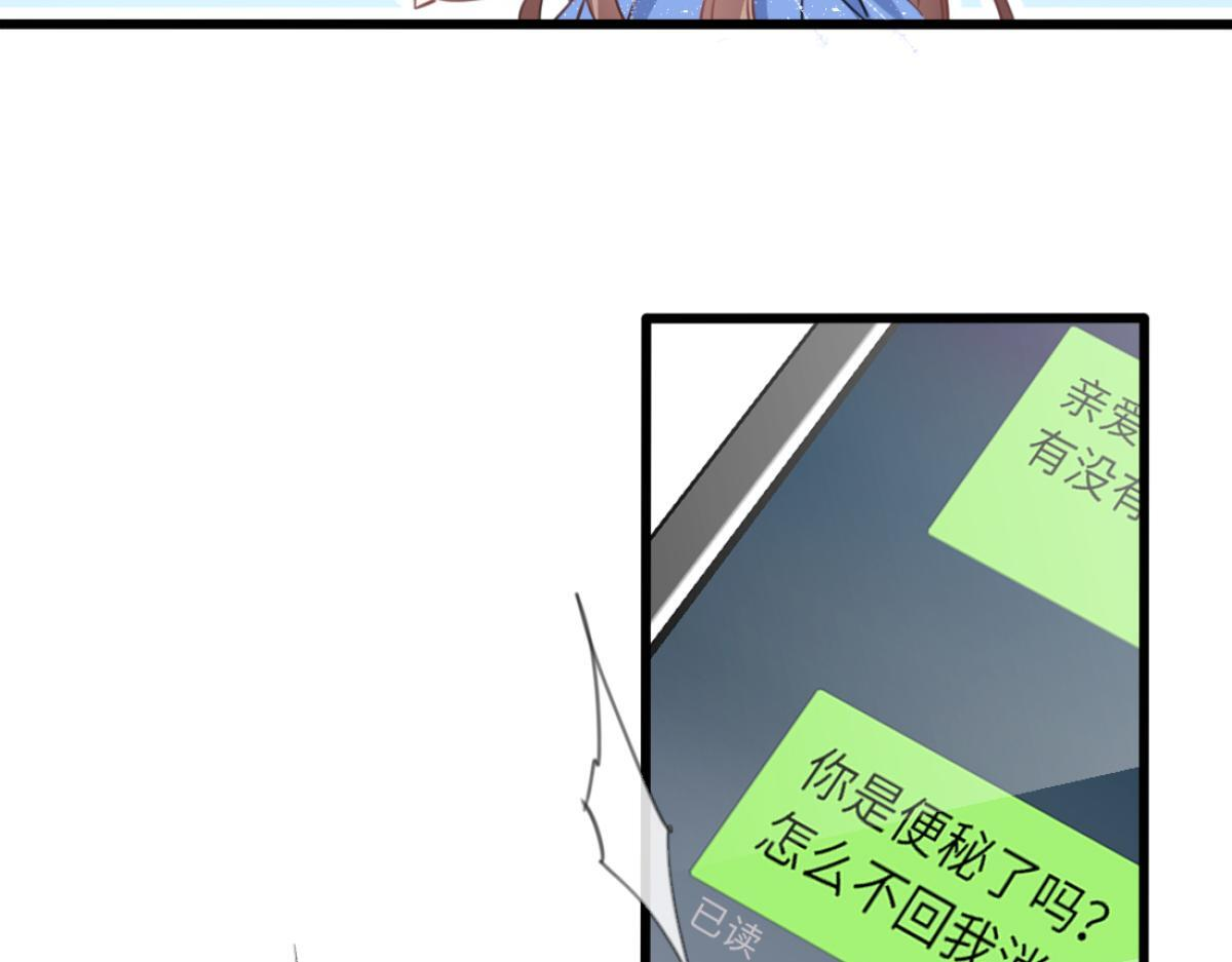 08-光着身体离开 第28页