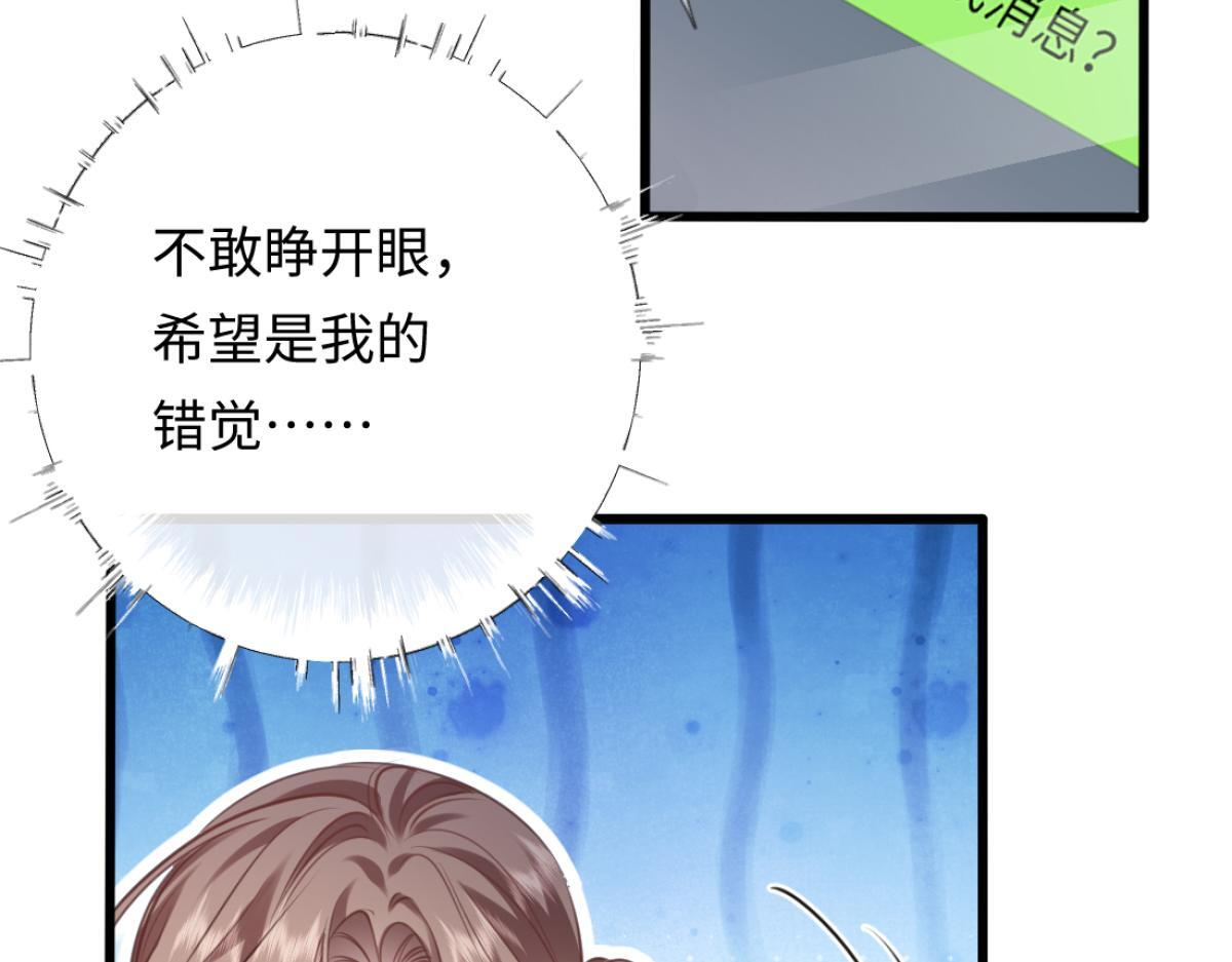 08-光着身体离开 第29页