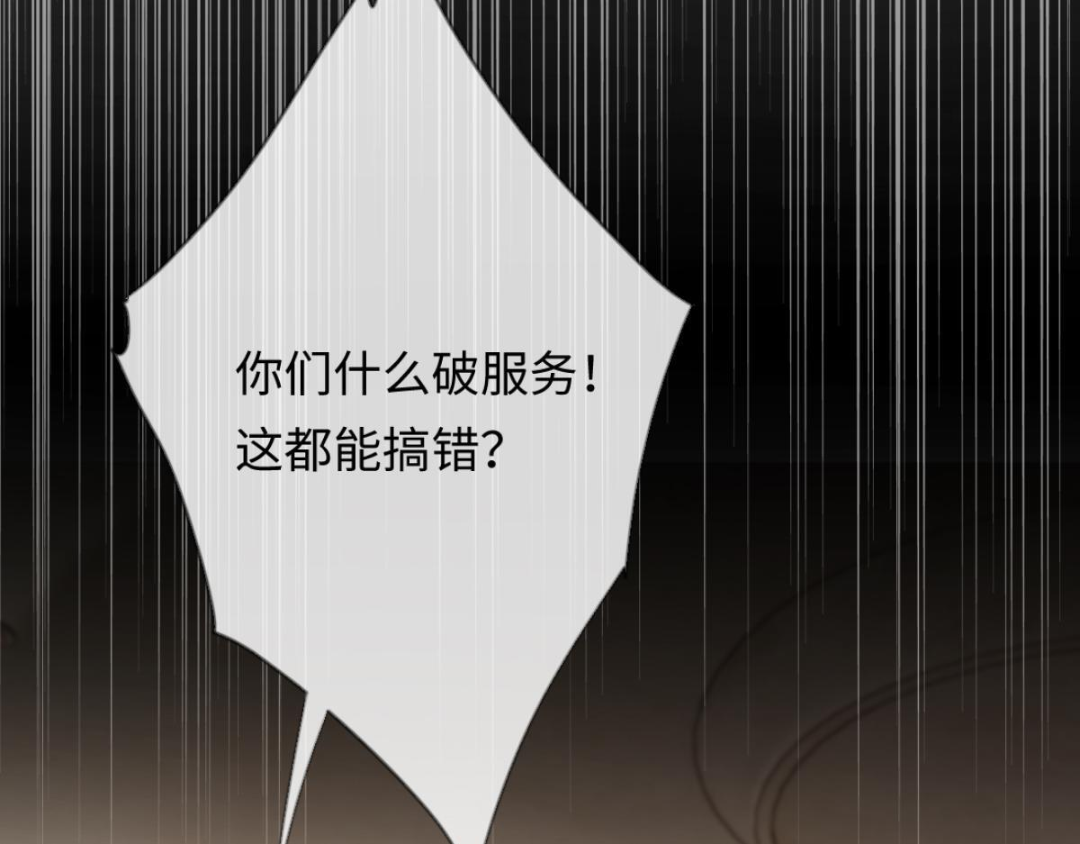 08-光着身体离开 第32页