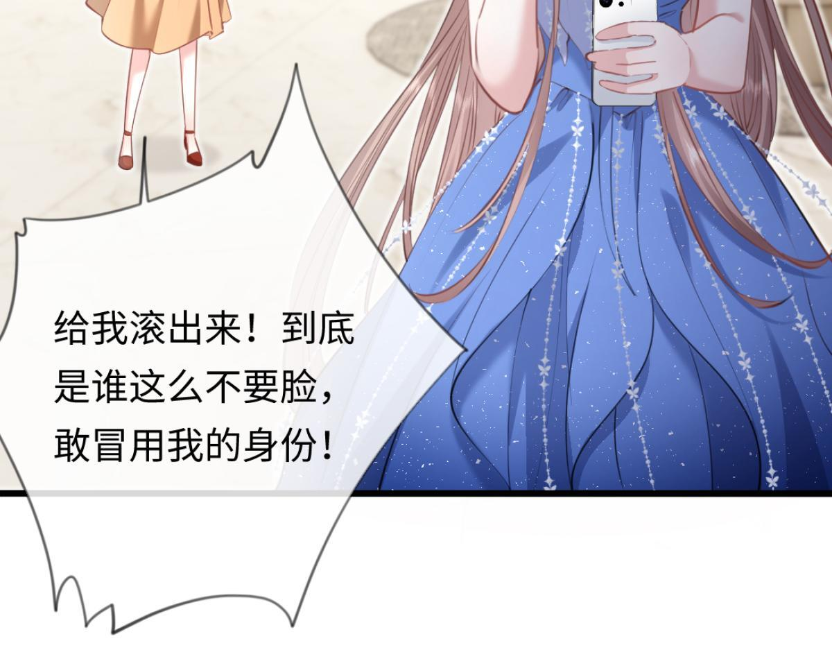 08-光着身体离开 第34页