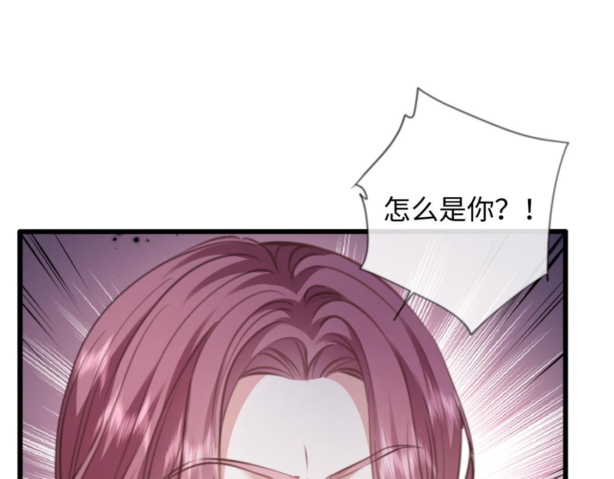 08-光着身体离开 第35页