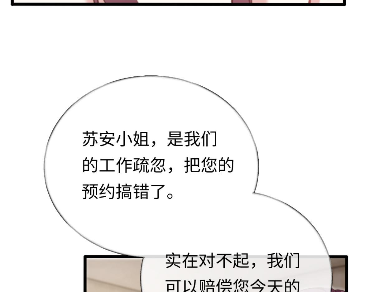 08-光着身体离开 第37页