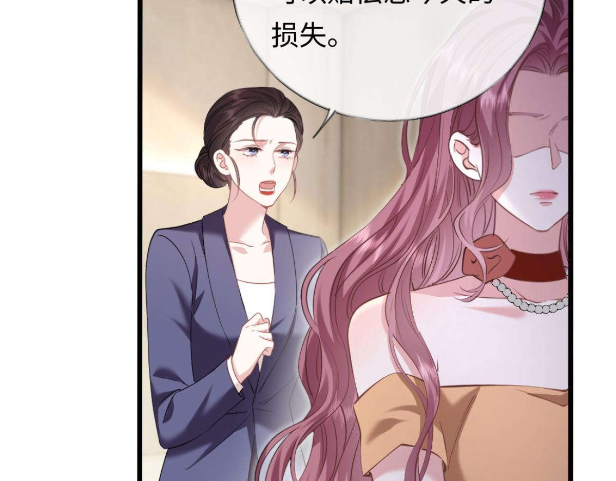 08-光着身体离开 第38页