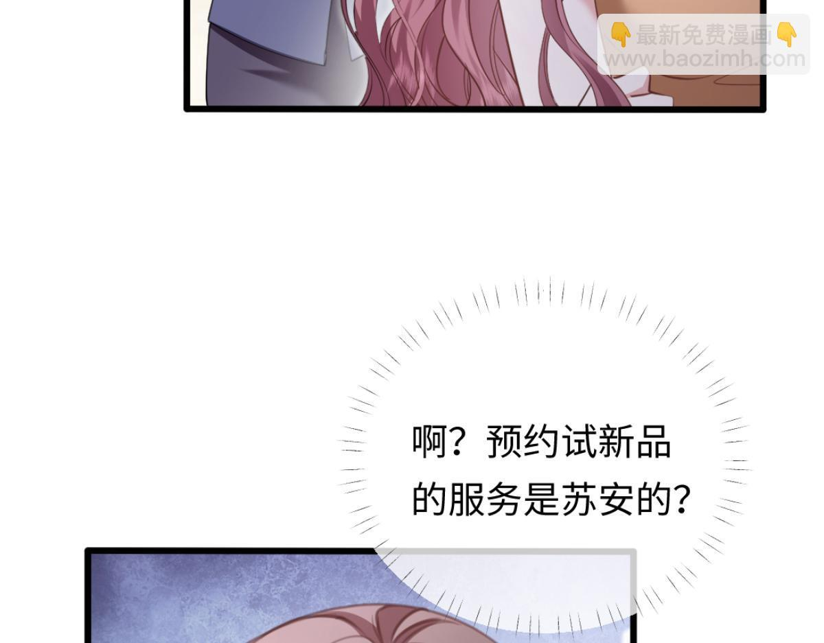 08-光着身体离开 第39页