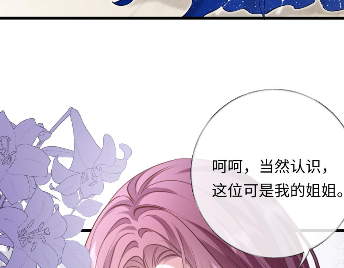 08-光着身体离开 第44页