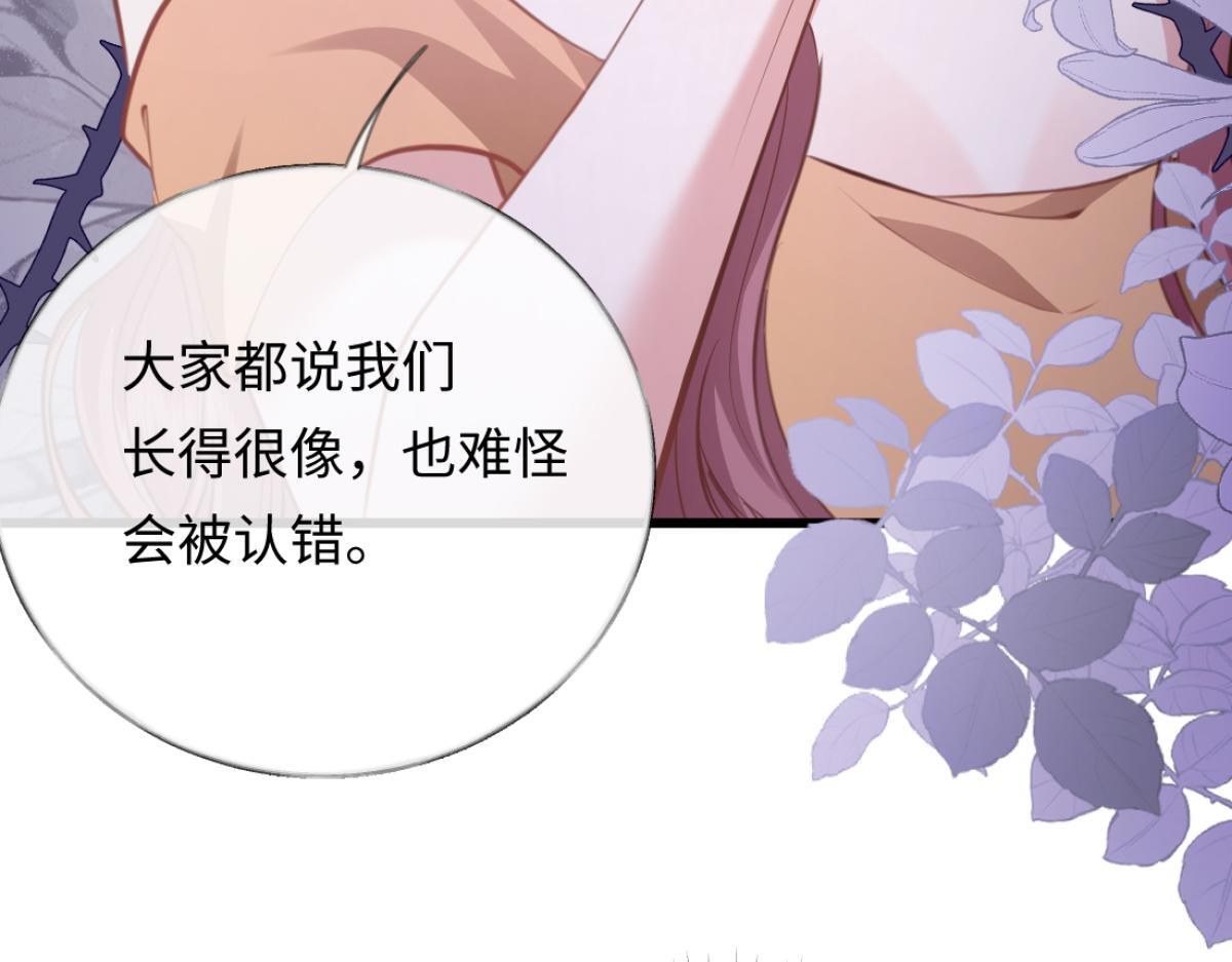 08-光着身体离开 第46页