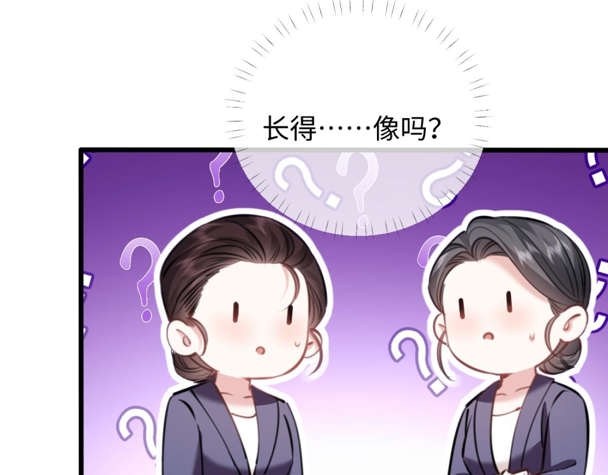08-光着身体离开 第47页