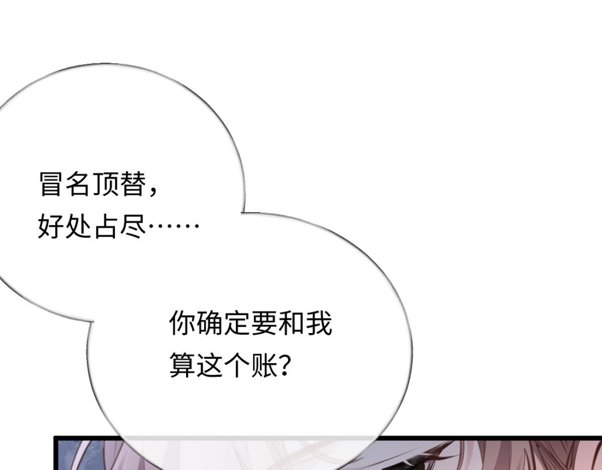 08-光着身体离开 第49页