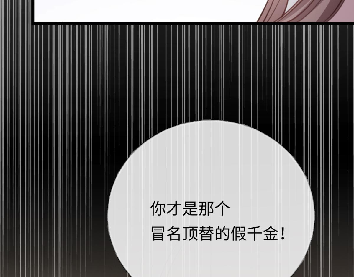 08-光着身体离开 第51页