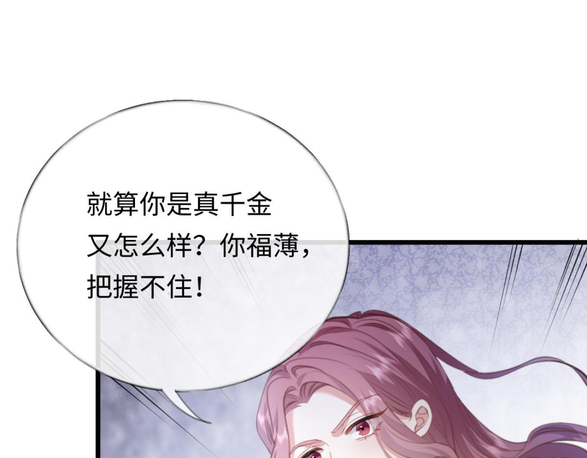 08-光着身体离开 第57页