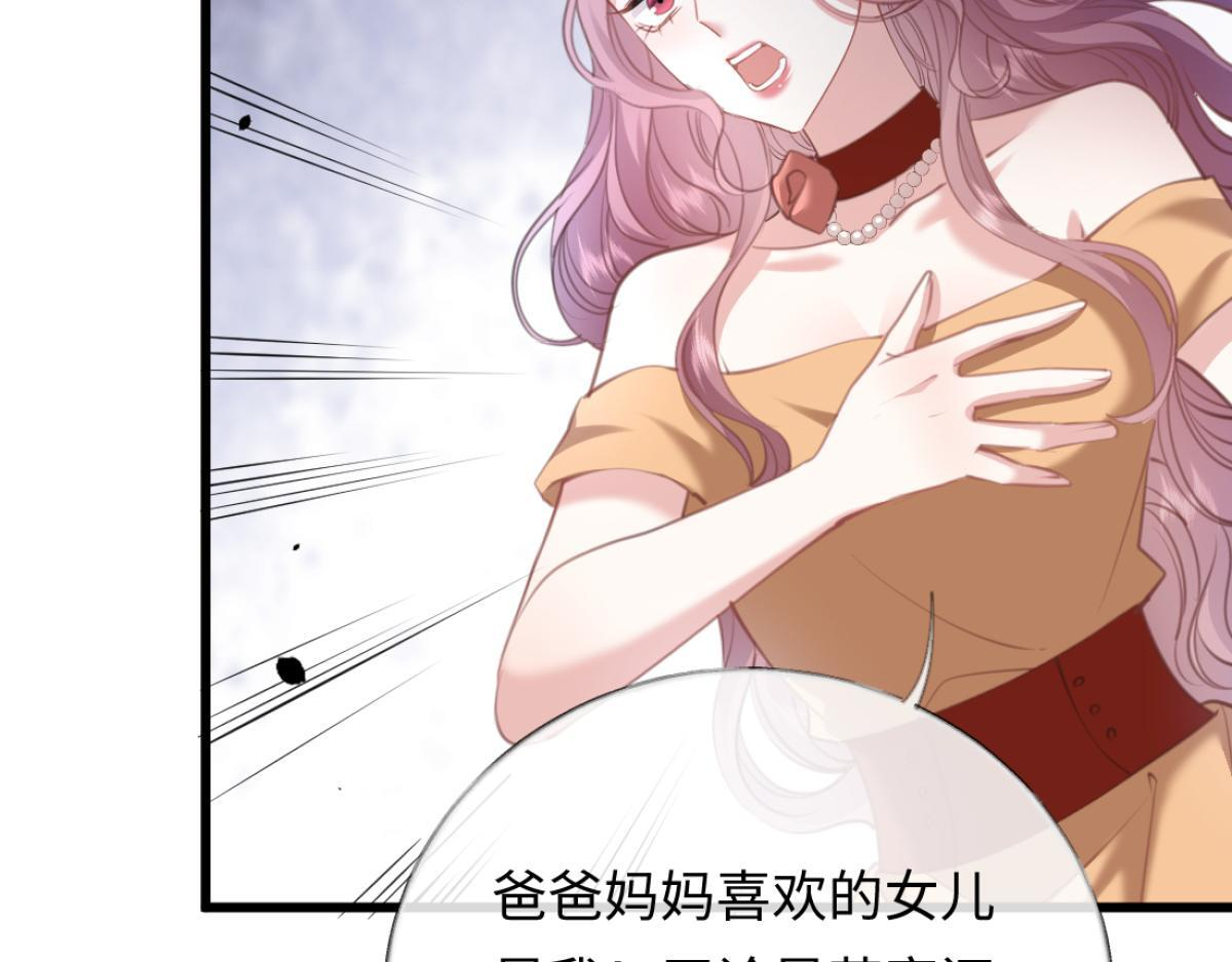 08-光着身体离开 第58页