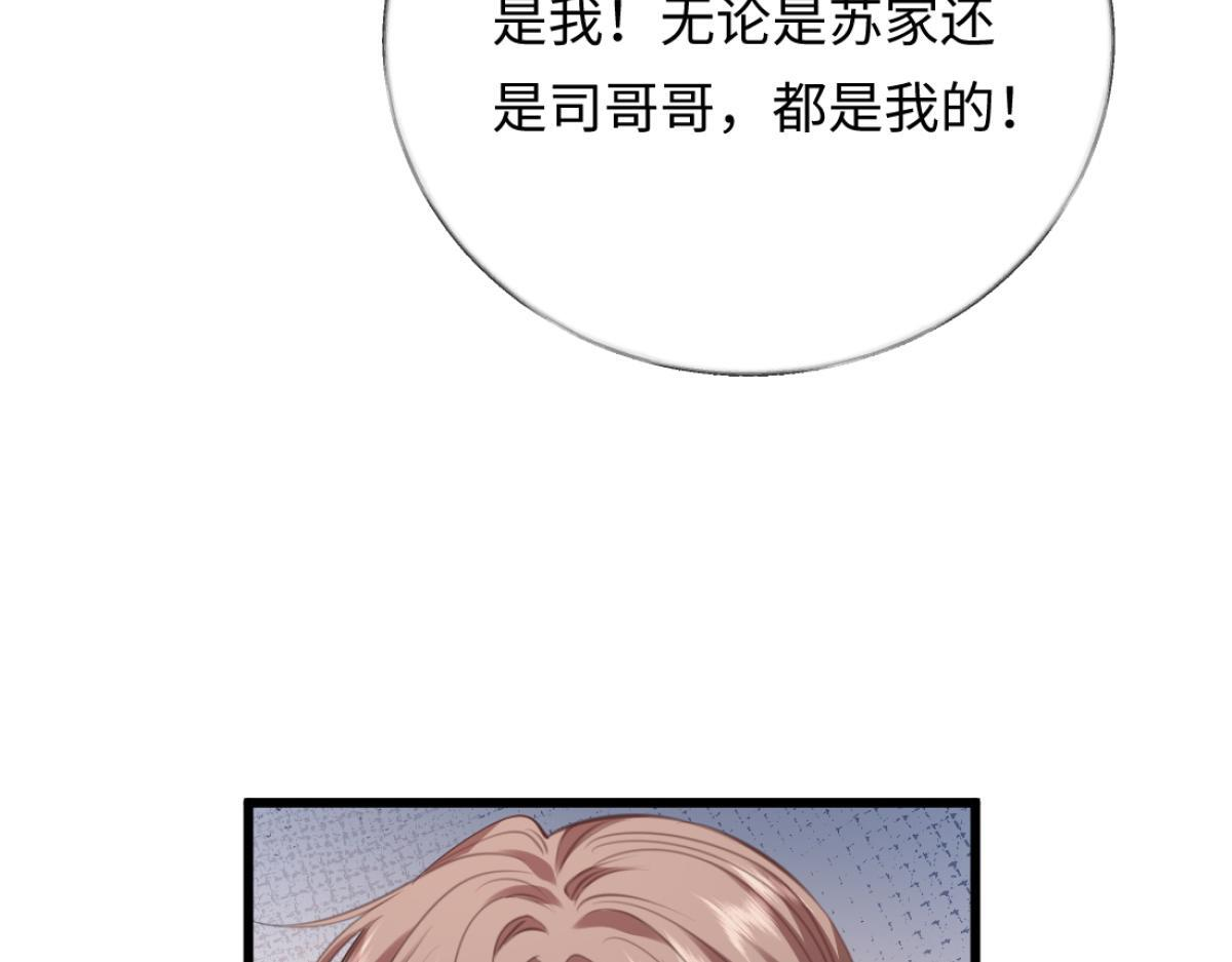 08-光着身体离开 第59页
