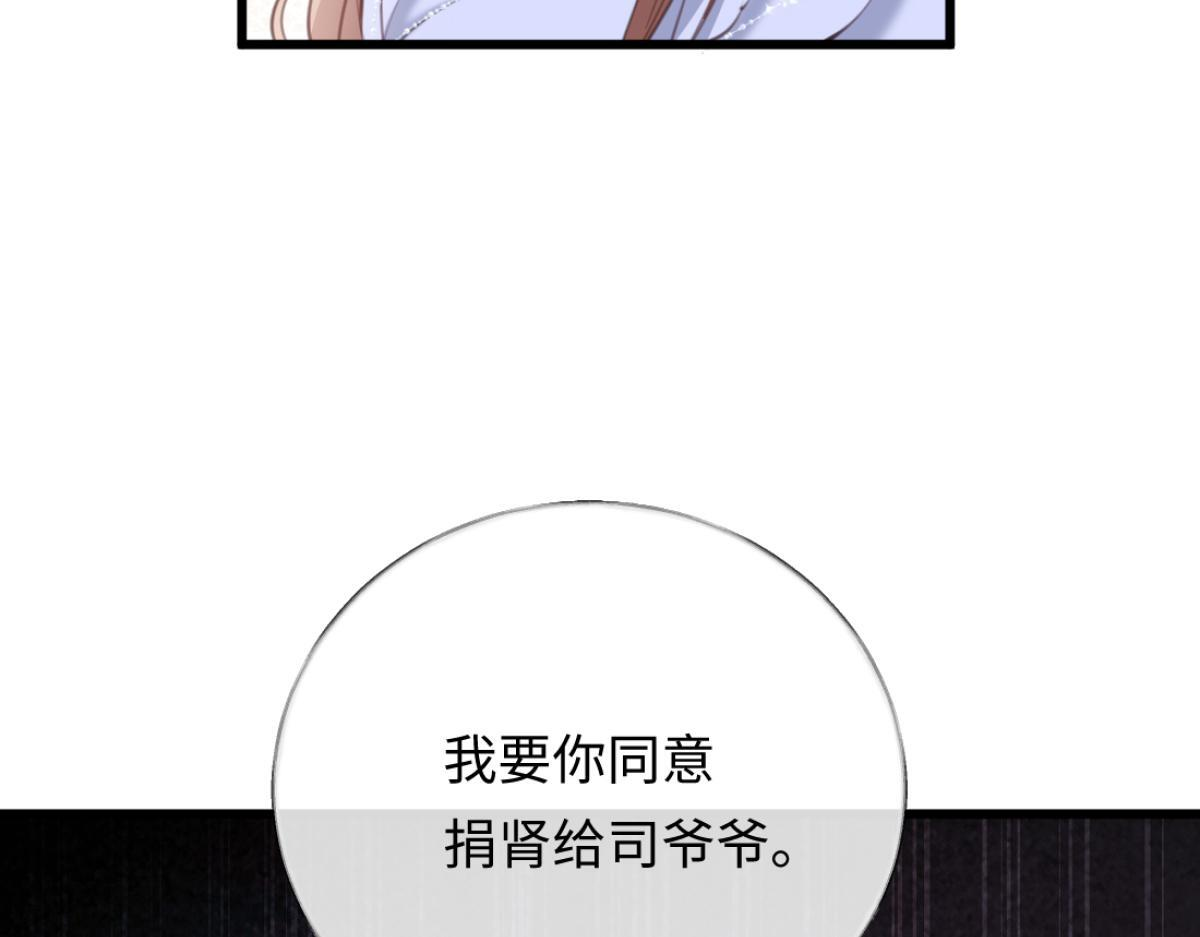 08-光着身体离开 第61页