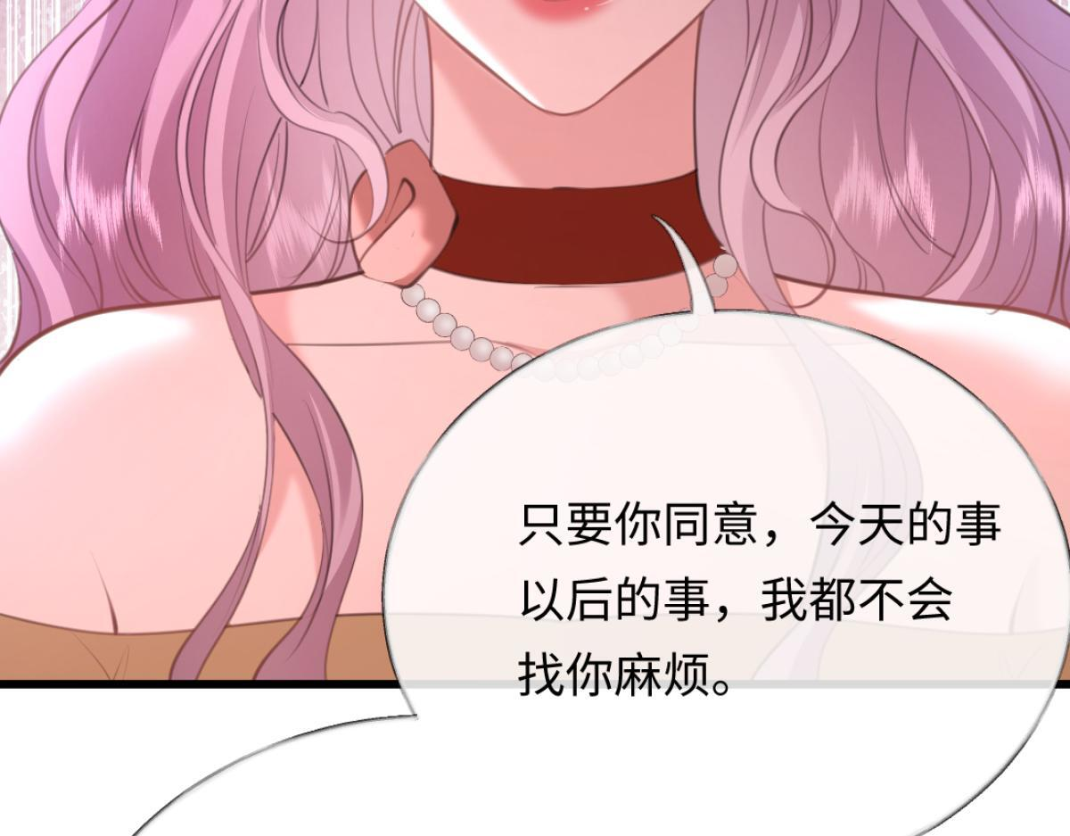 08-光着身体离开 第63页